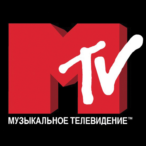 "Прости меня" - саундтрек к сериалу "Клуб" на MTV
